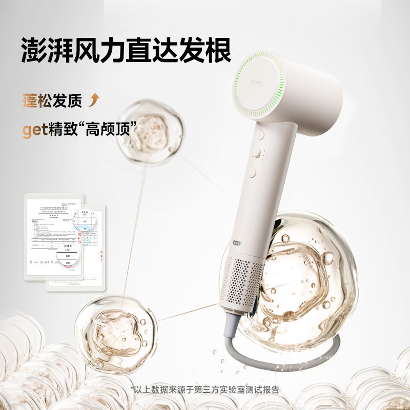 RUAFEE岚斐高速电吹风机筒家用负离子护发不伤发速干大风力吹风筒