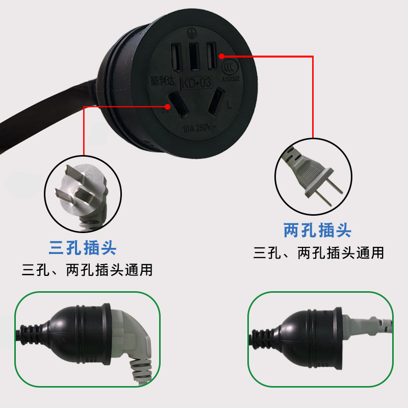 电源延长线黑色三脚孔加长三插转二插头插排五孔插座接线排插1米