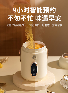 【热销N0.1】便携式多功能电炖杯