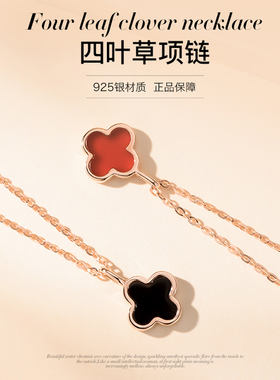 四叶草项链纯银，玫瑰金十字链