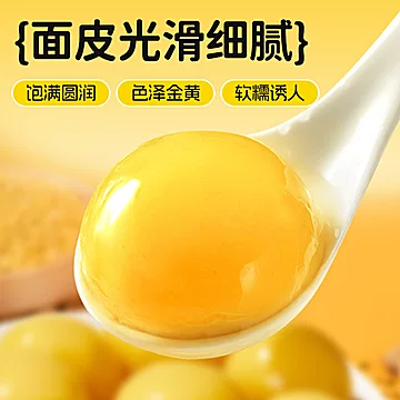 大黄米低糖零糖黑芝麻汤圆350克*3袋[5元优惠券]-寻折猪