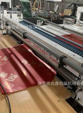 花束包装纸开业彩纸横切机切片机卷筒纸成片裁切机操作简