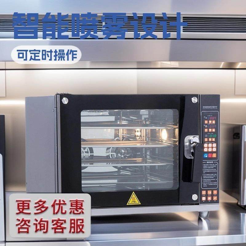 小四盘热风循环炉月饼烤鸡家用烤箱新款四层披萨汉堡风炉商用,淘宝优惠券,粉丝福利购,淘宝优惠卷