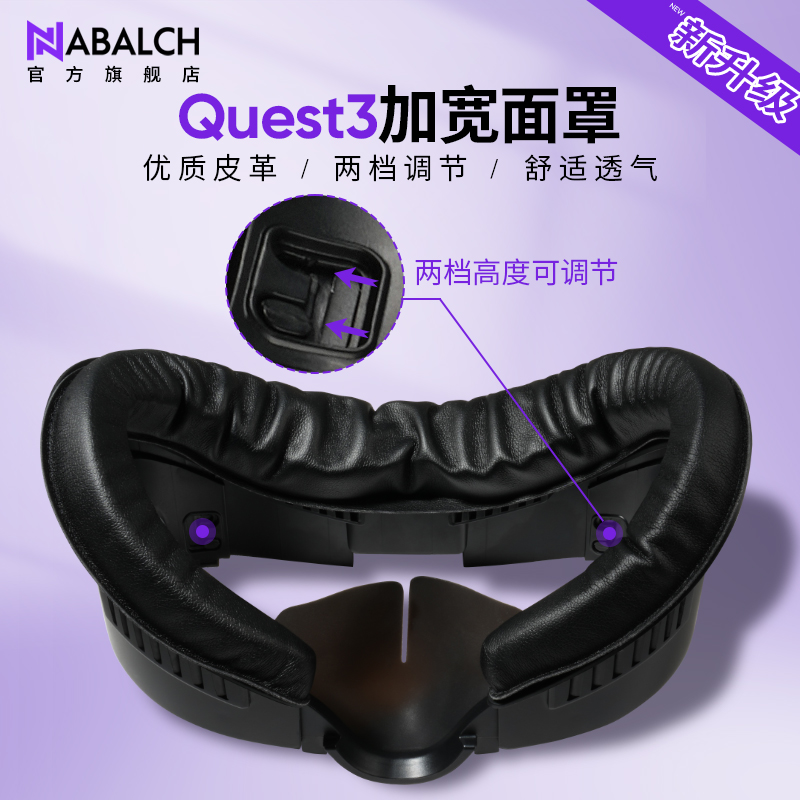 适用于 meta quest3面罩oculus quest2加宽面罩收纳包1:1开槽全内托quest2收纳盒保护套精英头戴配件硬壳防摔