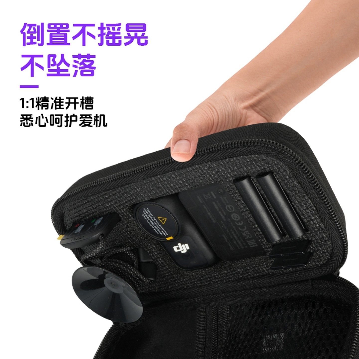 适用于大疆nano收纳包DJI Osmo运动拇指相机硬壳包NANO相机保护套机身迷你便携包防水防摔配件盒户外箱防护,淘宝优惠券,粉丝福利购,淘宝优惠卷