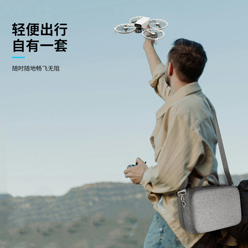 适用大疆FLIP收纳包DJI NEO2大疆Mini3pro/mini5pro单肩无人机硬壳防摔Mini4pro收纳包便携箱配件迷你mini2se - 图1