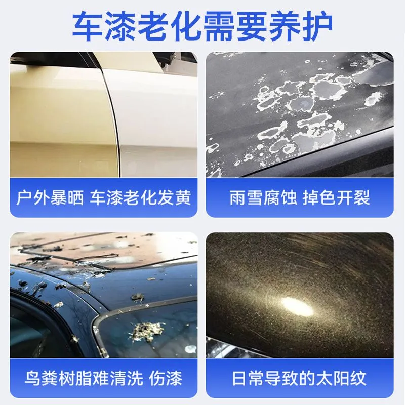 汽车漆面棕蜡镀膜剂车身车漆镀晶车蜡喷雾玻璃速效上光增亮打蜡剂,淘宝优惠券,粉丝福利购,淘宝优惠卷