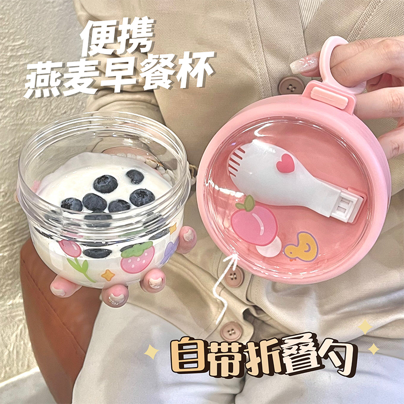 早餐麦片酸奶碗个人专用学校水果碗学生燕麦碗可爱儿童塑料小碗宝