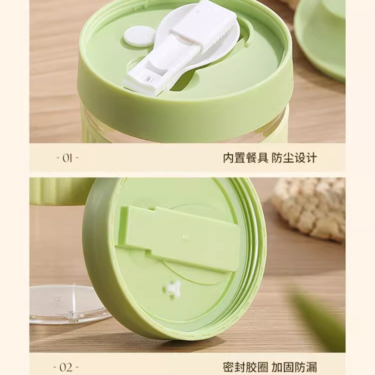 隔夜燕麦杯沙拉杯便携早餐杯奶昔酸奶杯碗带盖勺2024新款高颜值UH