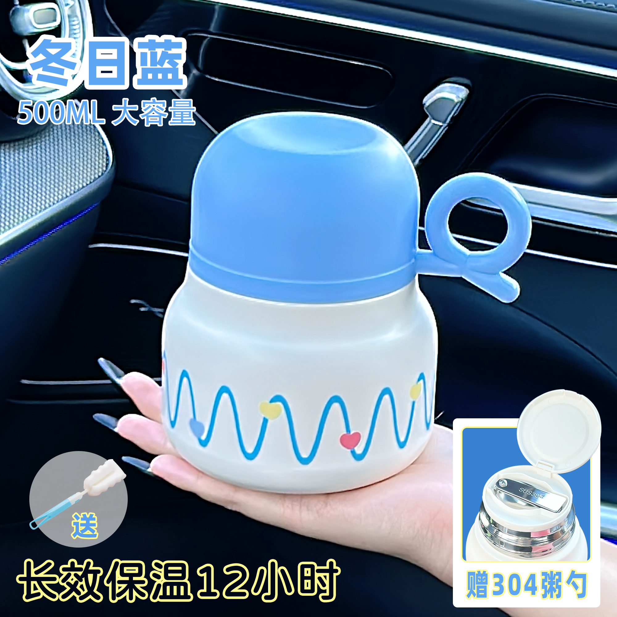 学生便携保温杯316不锈钢水杯高颜值12小时长效保温带勺盖焖烧杯M - 图0