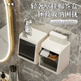 Зубная нить, коробка для хранения, высококачественные ватные палочки для домашнего использования для гостиной