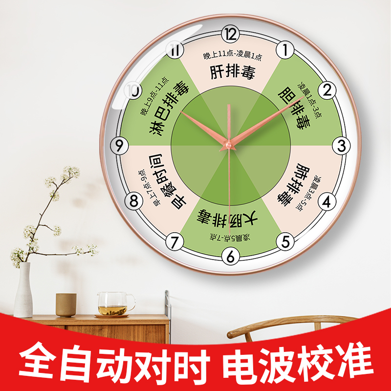 spa养生会所美容院挂钟静音装饰纤瘦美体个性时钟定制DIY电波钟-图1