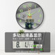 Home living room luminous decoration silent wall clock radio clock