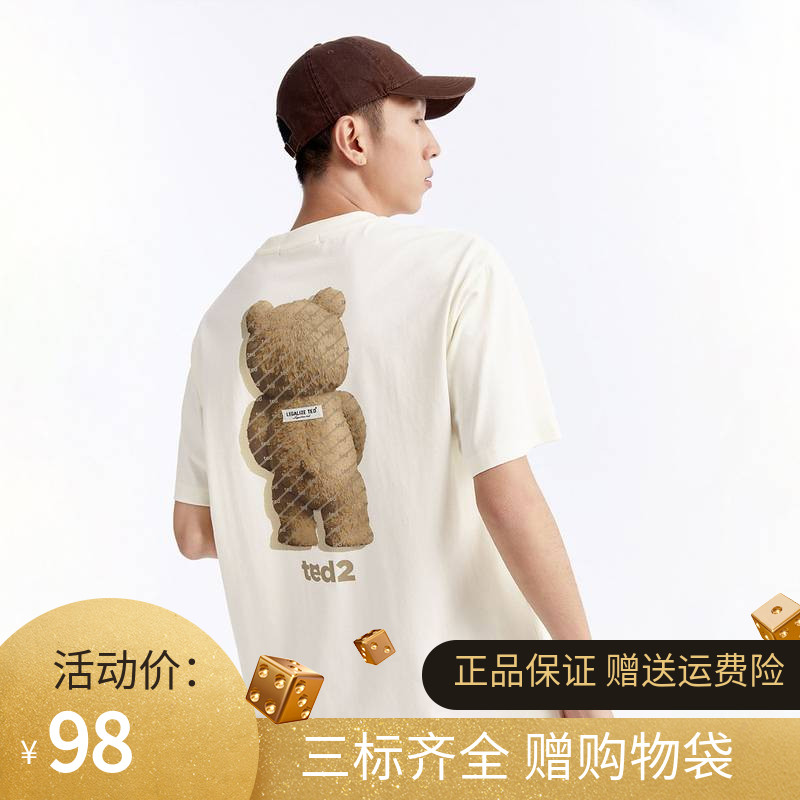 ted2短袖- Top 100件ted2短袖- 2023年8月更新- Taobao