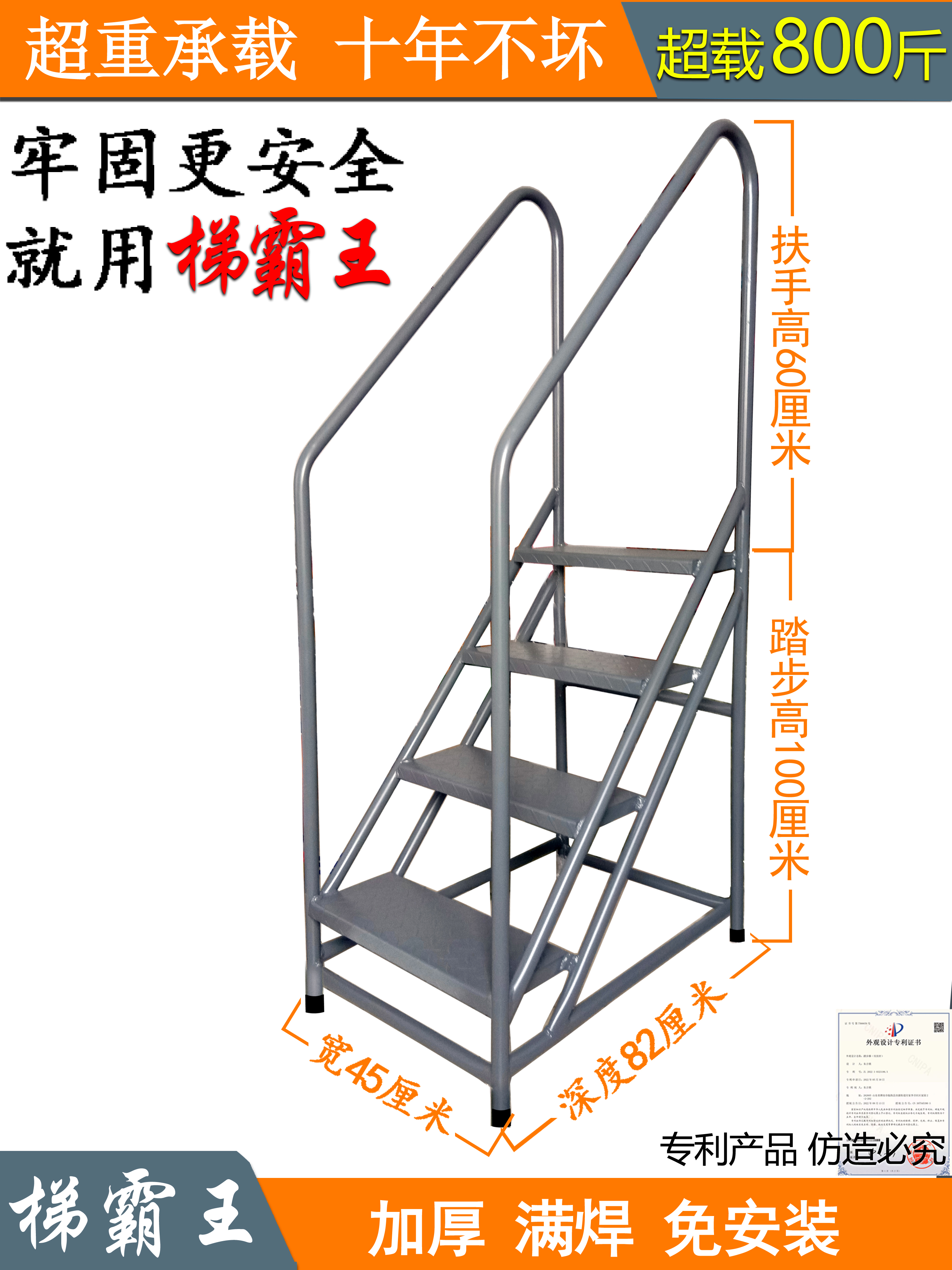 台阶踏步梯小楼梯工业仓库登高梯家用梯子有扶手阳台阶梯脚踏台 - 图1