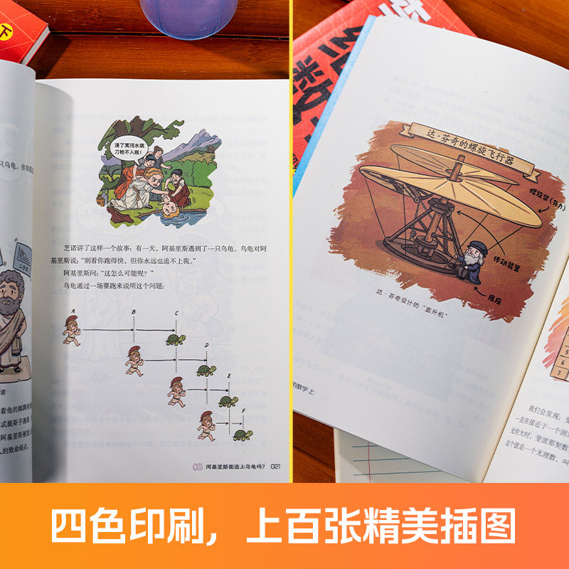 图4