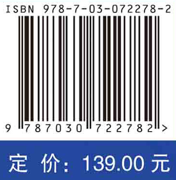 现代材料分析方法-图0