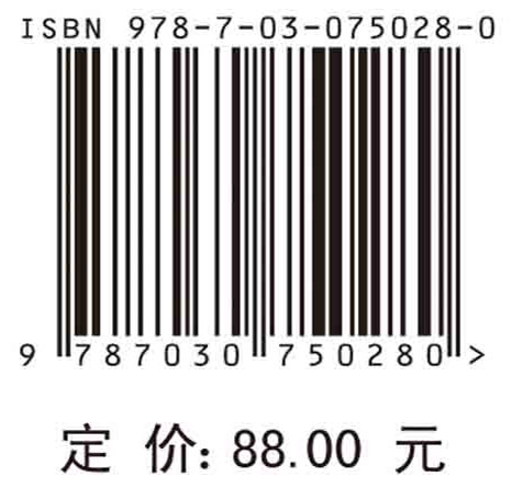 中国电子信息工程科技发展研究.数据中心网络与东数西算专题 - 图0