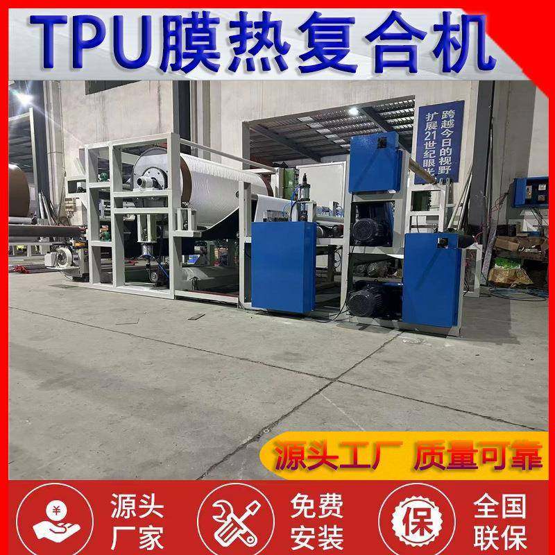 童装牛仔绒布复合机TPU膜热复合机汽车顶棚布复合机热熔复合底布,淘宝优惠券,粉丝福利购,淘宝优惠卷