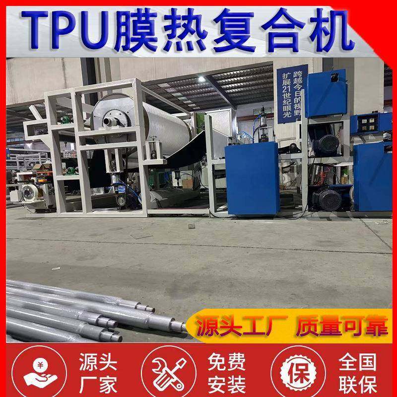 童装牛仔绒布复合机TPU膜热复合机汽车顶棚布复合机热熔复合底布,淘宝优惠券,粉丝福利购,淘宝优惠卷
