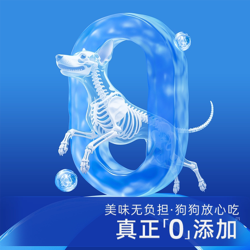 vetwish唯特适宠物鲨鱼软骨素保护关节预防保健修复狗狗健骨补钙 - 图2