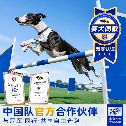 Vetwish chondroitin protects joints