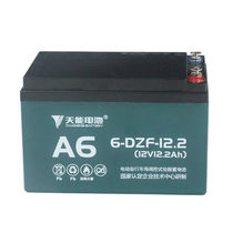 Energy storage battery 6-DZF-12 power storage battery 12V12AH electric two-wheel three-wheeled electric bottle car special
