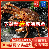 Russias live emperors crab seafood aquatic imports 10 tons of giant emperors crab bags to live in Shunfeng