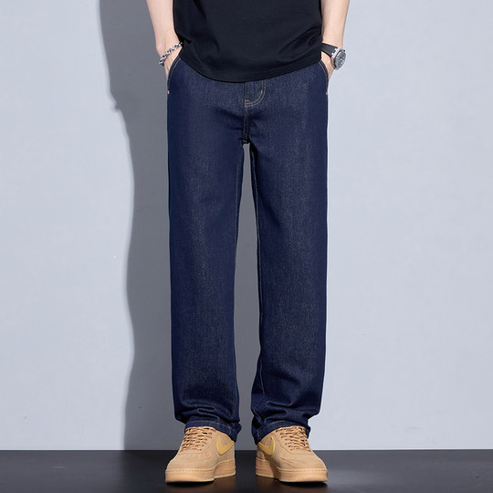 Kuvine American retro original color wide leg jeans for men