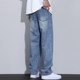 Kuvine light blue loose wide leg jeans for men