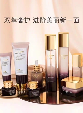 兰黛小棕瓶同款护肤品补水保湿紧致滋润抗老控油套装痘印收缩毛孔