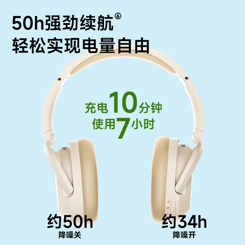 EDIFIER/漫步者 W820NB双金标版蓝牙耳机无线头戴式降噪新款2024