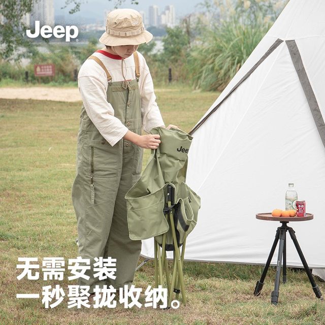JEEP outdoor folding chair moon chair camping
