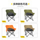JEEP outdoor moon chair ultra-light and portable