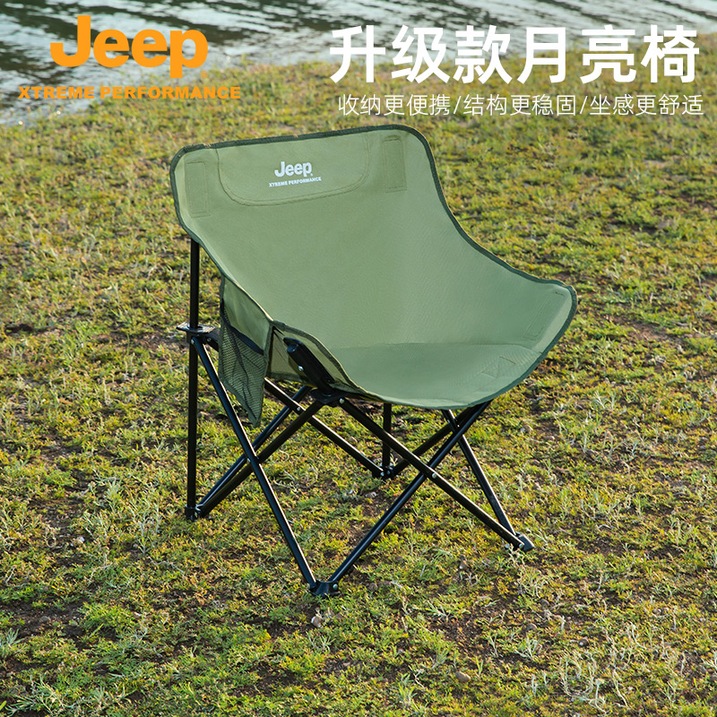 JEEP户外折叠椅月亮椅露营便携折叠躺椅钓鱼椅美术小凳子野营装备 - 图3