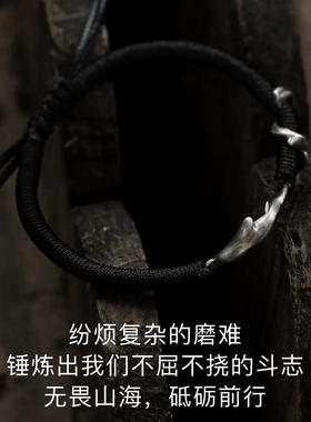银术原创| 《深海》纯s999银手绳 男女款高级感中性手链小众简约