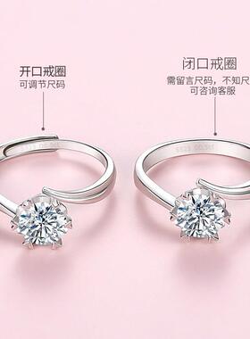 正品D色莫桑石钻戒1克拉纯银雪花男女情侣一对结婚求婚戒指送女友