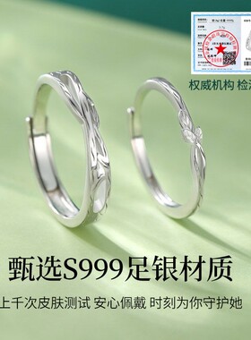 连理枝戒指999纯银情侣对戒小众设计素圈一对款生日礼物送女男友