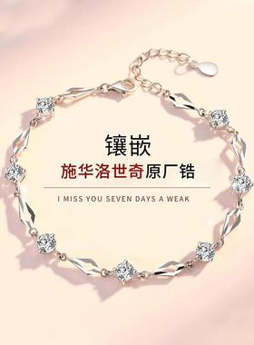 S999纯银手链女款2025年新爆款轻奢小众精致情人节生日礼物送女友