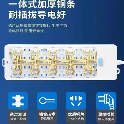【厂家清仓】办公大功率插座排插多功能无线插排接线板插排不带线 - 图1