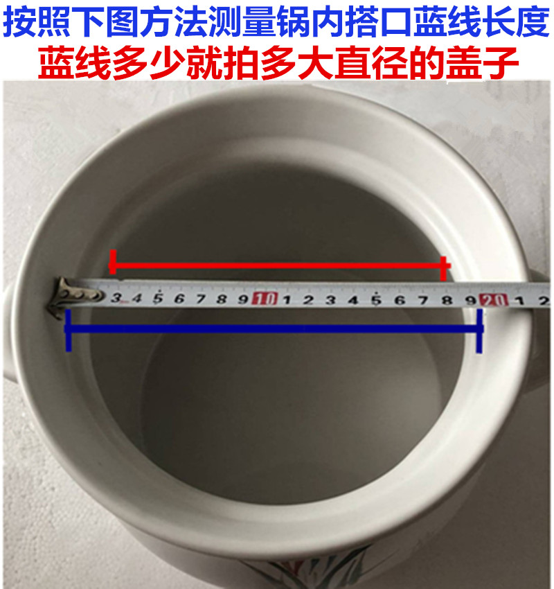 康舒陶瓷砂锅盖子配件白黑色盖通用瓦罐炖锅家用沙锅盖中药壶锅C - 图3