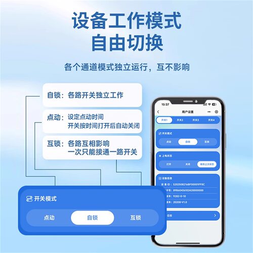 4g手机远程控制开关app无线遥控定时水泵路灯智能电源控制器220v - 图2