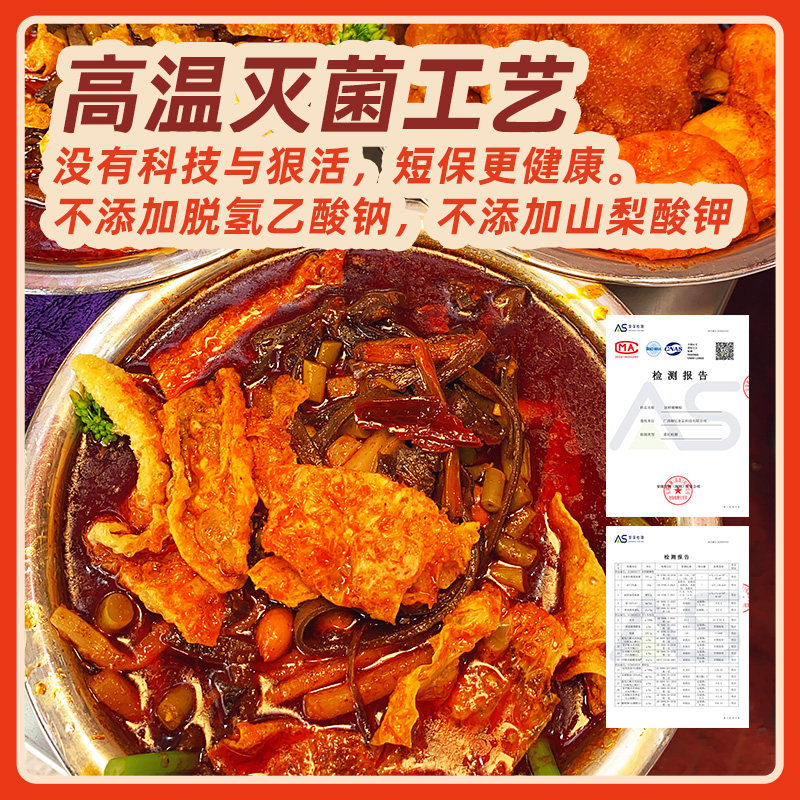 皇冠螺柳州螺蛳粉柳州正宗螺蛳粉广西特产螺蛳粉11111