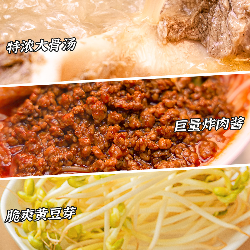 皇冠螺激爽肥汁米线速食米线酸辣米线316g*6包装 - 图3