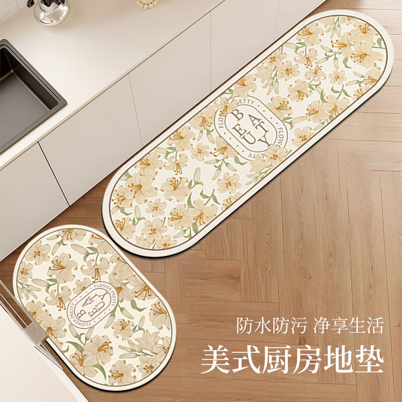 美式复古厨房地垫防滑防油可擦免洗家用皮革脚垫垫子耐脏长条地毯,淘宝优惠券,粉丝福利购,淘宝优惠卷