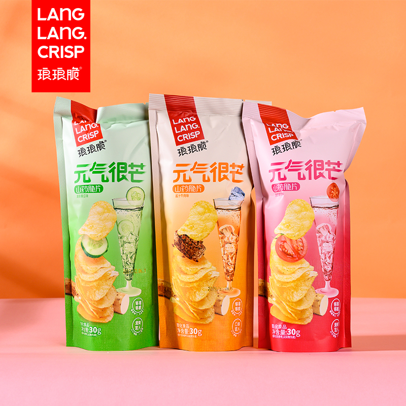 【超级品牌福利社】 山药薄片30gX10包办公室小吃锅巴薯片零食