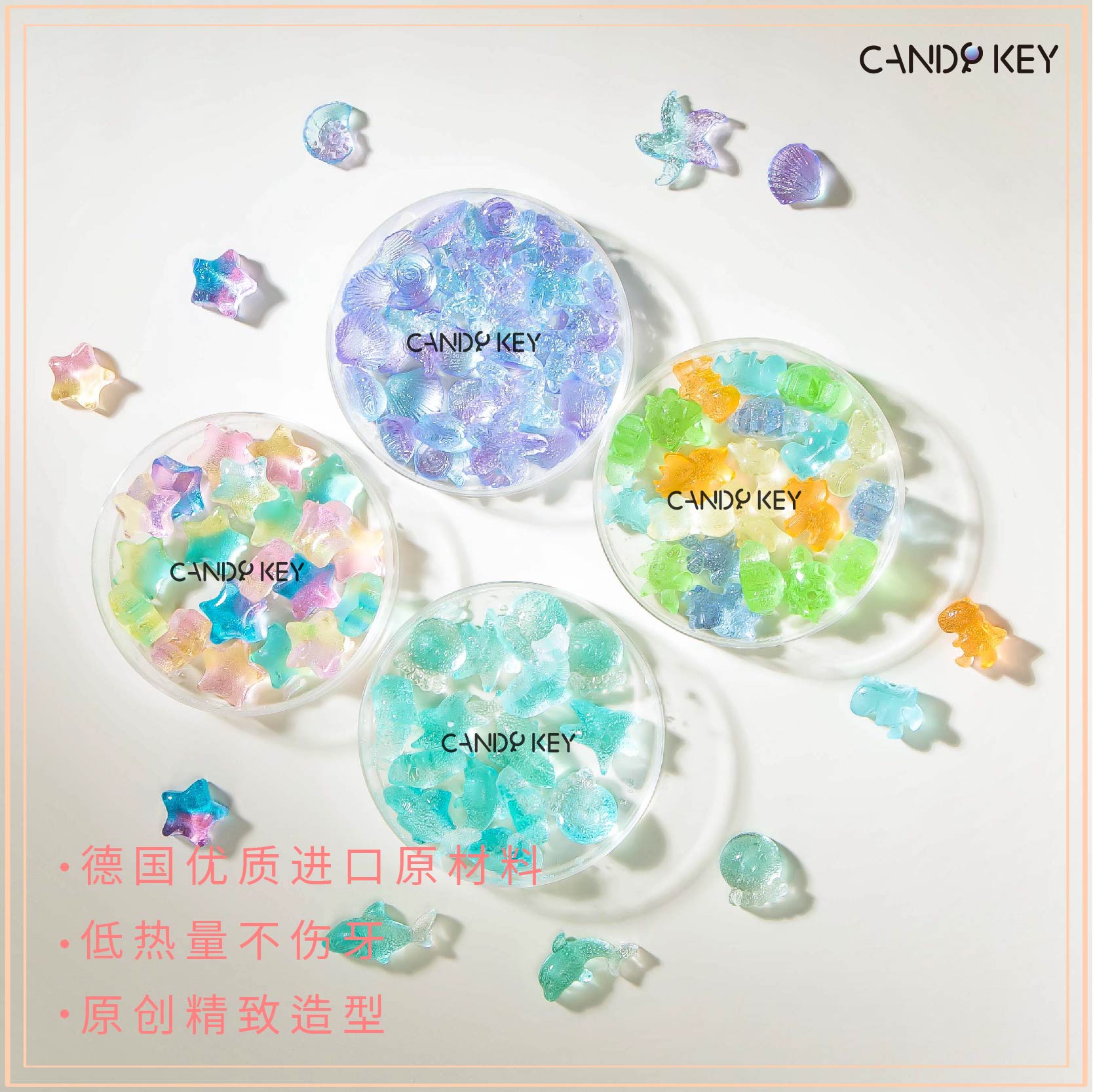 candykey手工0蔗糖水果味硬糖宝石糖颗粒糖清甜零食高颜值伴手礼 - 图2