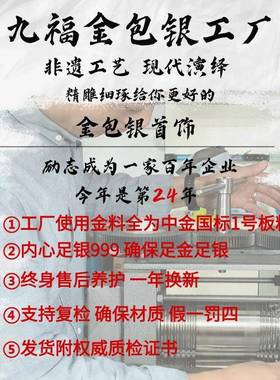 黄金项链男霸气布纹龙24k金包银龙骨链时尚足金方泰链送老公礼物