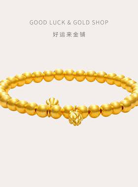 古两世荷欢手串女新款金古法小金珠纯金法包银莲足蓬手链生日004
