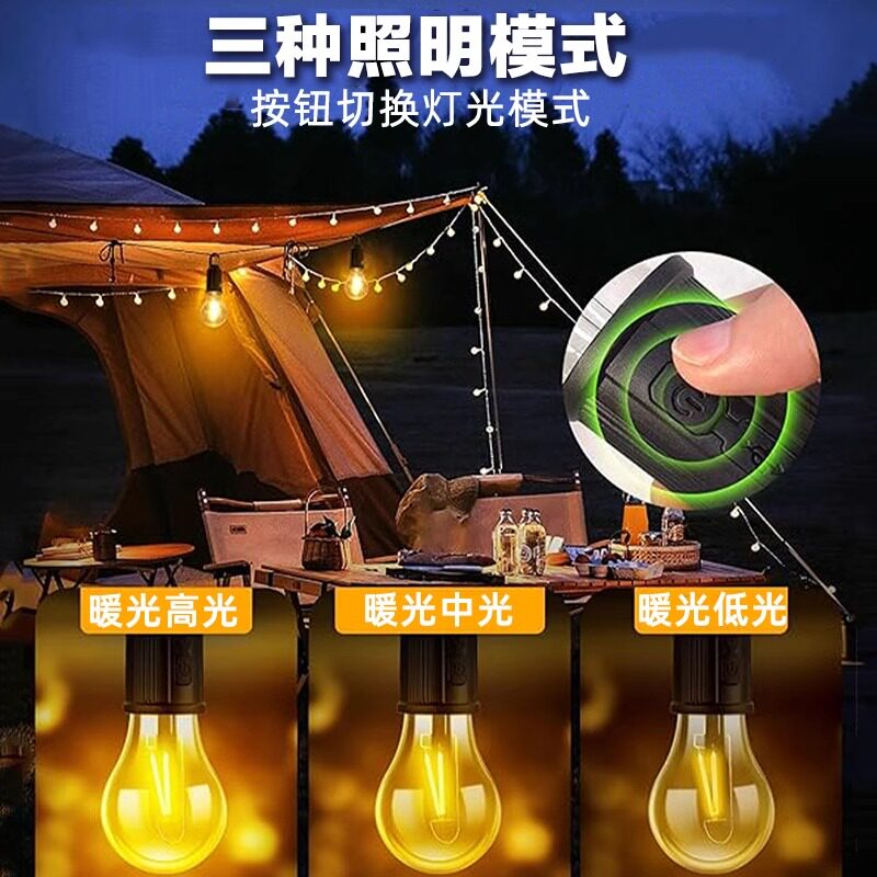 新款LED露营灯可充电复古氛围野营灯钨丝帐篷户外应急球泡灯